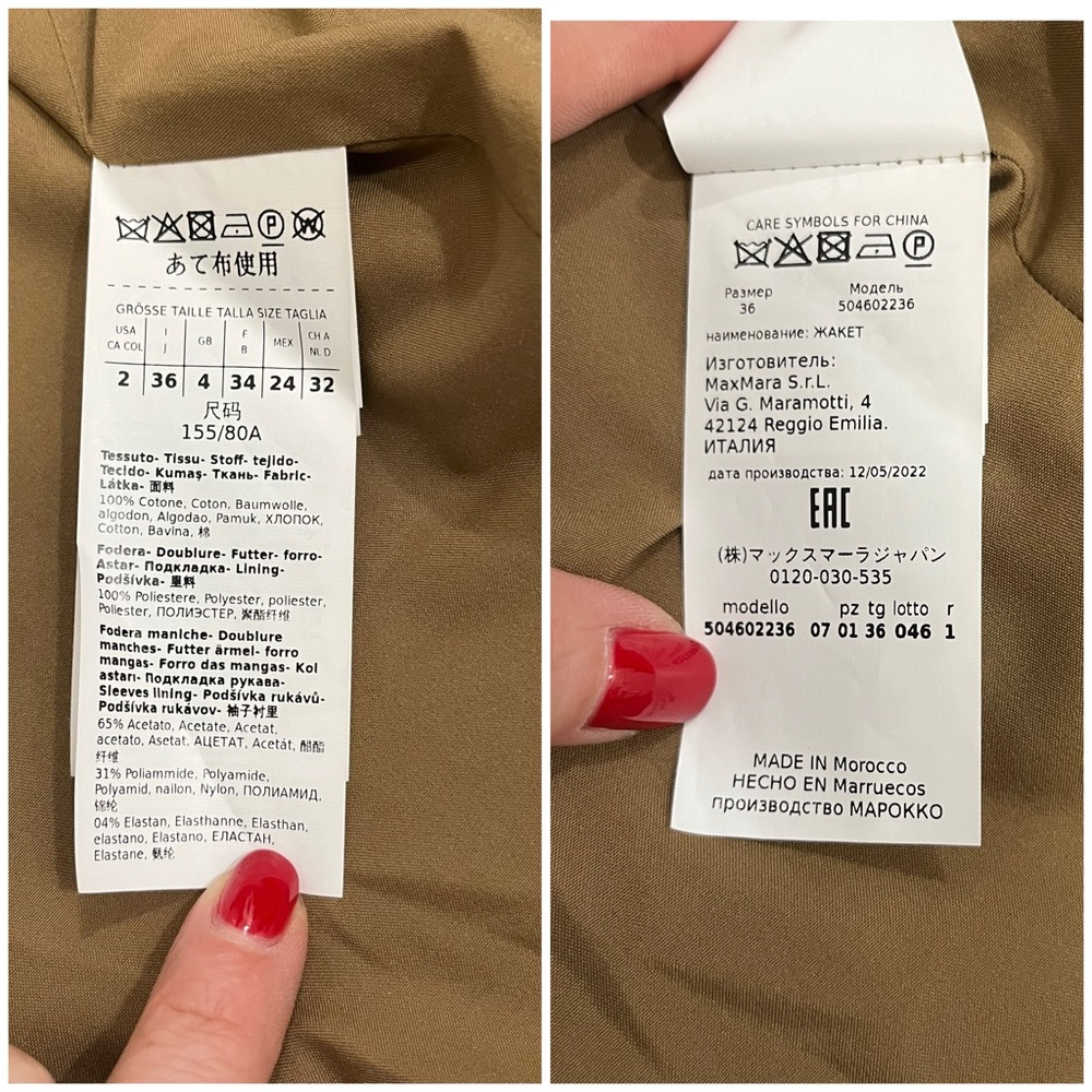 Weekend Max Mara Corduroy Tan Blazer - Picture 11 of 16